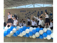 Прощай, начальная школа !!!