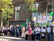 "Первый звонок"