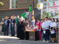 "Первый звонок"