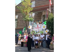 "Первый звонок"