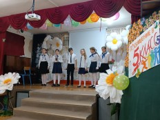 Посвящение в пятиклассники