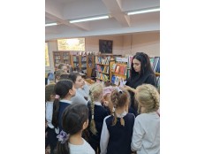 Посвящение в читатели