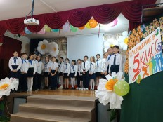 Посвящение в пятиклассники