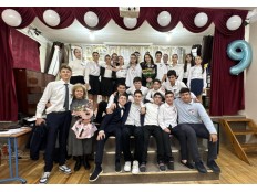 Посвящение в старшеклассники.