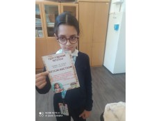 Посвящение в читатели