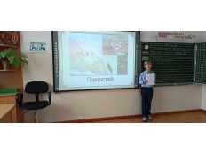 КРАСНАЯ КНИГА МОЕЙ МАЛОЙ РОДИНЫ