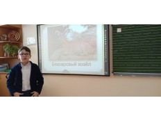 КРАСНАЯ КНИГА МОЕЙ МАЛОЙ РОДИНЫ