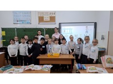 НЕДЕЛЯ ЕСТЕСТВОЗНАНИЯ И ДНИ НАУКИ
