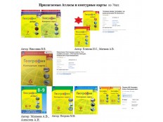 Внимание! Приглашение к сотрудничеству.