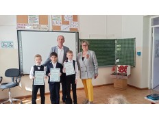 ВРУЧЕНИЕ ГРАМОТ ПОБЕДИТЕЛЯМ ОЛИМПИАД