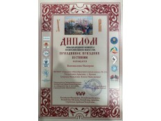 НАГРАЖДЕНЫ ПОБЕДИТЕЛИ КОНКУРСА РИСУНКОВ