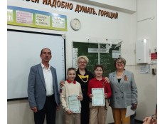 ВРУЧЕНИЕ ГРАМОТ ПОБЕДИТЕЛЯМ ОЛИМПИАД