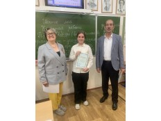 ВРУЧЕНИЕ ГРАМОТ ПОБЕДИТЕЛЯМ ОЛИМПИАД