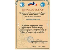 НАГРАЖДЕНЫ ПОБЕДИТЕЛИ КОНКУРСА РИСУНКОВ