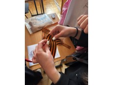 АКЦИЯ ГЕОРГИЕВСКАЯ ЛЕНТА