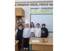 УДИВИТЕЛЬНЫЙ МИР СЛОВ
