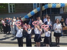 ПОСЛЕДНИЙ ЗВОНОК-2026!  В ДОБРЫЙ ПУТЬ!
